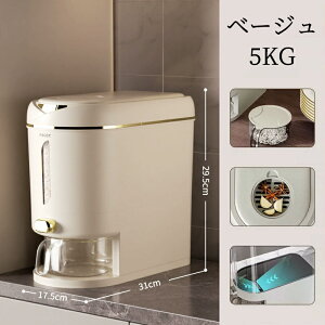 Ăт CXXgbJ[ ĂтP[X Ď[ ğC ߂т Ăт 5kg 10kg đΉ ĂтP[X 䏊 Lb` RpNg ȃXy[X 􂦂  Ăт Abvh 