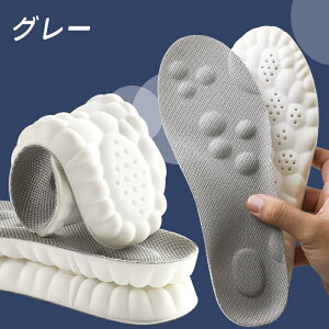 インソール 衝撃吸収 レディース メンズ 【2 足セット】美しい姿勢サポートインソール メンズ・レディース用 立ち仕事負担軽減 アーチサポート サイズ調整可能 超軽量 足臭 抗菌 消臭 低反