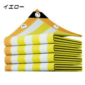 �o���R�j�[�V�F�[�h �x�����_�o���R�j�[�V�F�[�h���悯�ډB���v���C�o�V�[ ���ʂ��悢 �������V�F�[�h HDPE���V�F�[�h UV�J�b�g �ȒP�ݒu ���O�� UV�΍� �ȃG�l �ߖ� �����J�b�g ���� ���O��