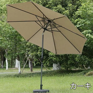 K[fp\ 270cm X p\ A~ Xp\ UVJbg `g@\ r[`p\ P K[f K[fjO J[ft@j`[  eX r[` Lv P ܂肽