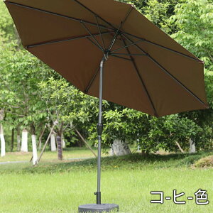 ガーデンパラソル 270cm 傾く パラソル アルミ 傾くパラソル UVカット チルト機能 ビーチパラソル 傘 ガーデン ガーデニング カーデンファニチャー 庭 テラス ビーチ キャンプ 日傘 折りたたみ