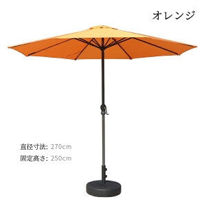 K[fp\ 270cm X p\ A~ Xp\ UVJbg `g@\ r[`p\ P K[f K[fjO J[ft@j`[  eX r[` Lv P ܂肽