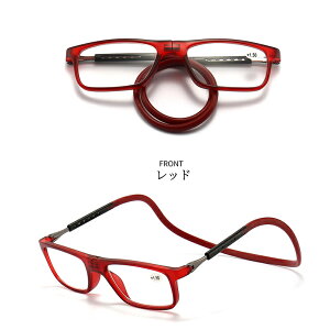 老眼鏡 紛失防止老眼鏡 首掛け式老眼鏡 強力マグ スマート シリカゲル 折りたたみ 軽いスマートグラス PCメガネ 軽い コンパクト スタイリッシュ 超軽量 男女用 鼻めがね 丈夫 掛けやすい 40