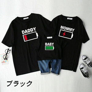 �e�q�y�A �y�A �Z�b�g ������ �����낢 �Z�� �o�� �؍��q���� �x�r�[�� ���� �� �e�q �y�A���b�N �o�b�e���[ �d�r�� T�V���c �Ԃ���� �j�̎q ���̎q �p�p �}�} �� ���q �o�Y�j�� �v���[���g 