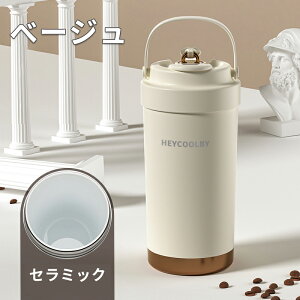 ^u[ Z~bN Z~bNR[eBO Xg[t e500ml 750ml Z~bN^u[ R[q[ ^  }O{g ڂȂ RȂ LkXg[ 3WAY  