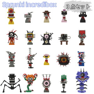 �X�v�����L�[ �X�v�����L�[ ���S Sprunki incredibox �g�ݗ��� LEGO �݊��i ���S�݊� �q���N���X�}�X �L�����N�^�[ �Q�[���t �q�� ��l �a���� �G���O�b�Y�y3�_�Z�b�g�z