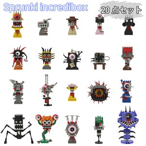 �y200�~�N�[�|���z�z���z�X�v�����L�[ �X�v�����L�[ ���S Sprunki incredibox �g�ݗ��� LEGO �݊��i ���S�݊� �q���N���X�}�X �L�����N�^�[ �Q�[���t �q�� ��l �a���� �G���O�b�Y�y20�_�Z�b�g�z