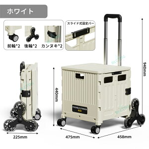 ܂肽 L[J[g 4 8 ω׏d60kg Xgbp[t y ܂  RpNg[ J[g AEghA L[S KiΉ sNjbN ו^ ^b` L