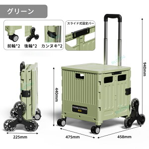 ܂肽 L[J[g 4 8 ω׏d60kg Xgbp[t y ܂  RpNg[ J[g AEghA L[S KiΉ sNjbN ו^ ^b` L