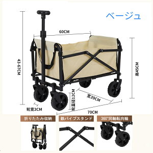 AEghAS Lv S Lv J[g e ܂肽 ω׏d150kg AEghA J[g  y 4 ^^C RpNg Lv J[g L[S [ o[xL