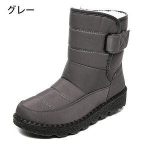 スノーブーツ メンズ レディース ショート ブーツ スノーシューズ 防水 防寒 防滑 冬用 カジュアル 綿靴 雪靴 ボアブーツ ハイカット ウインター大きいサイズ