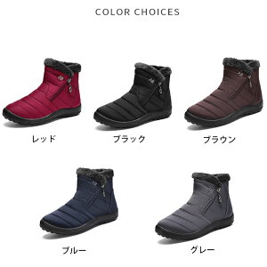 スノーシューズ スノーブーツ 防水 防寒 防滑 アウトドア ブーツ 冬用 ウィンターブーツ 撥水 保温 ミドル丈 ショートブーツ あったか 裏起毛 ボアブーツ 冬靴 滑らない 暖かい 軽い 通勤 滑