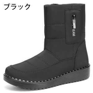 スノーシューズ スノーブーツ レディー 防水 防寒 防滑 アウトドア ブーツ 冬用 ウィンターブーツ 撥水 保温 ミドル丈 ショートブーツ あったか 裏起毛 ボアブーツ 冬靴 滑らない 暖かい 軽