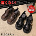 ローファー レディース パンプス 靴 オシャレ 通勤 疲れない 痛くない ローヒール 履きやすい 黒 ブラウン 6.5cmヒール 歩きやすい レディースパンプス 走れるパンプス 結婚式 厚底 学生 フラットシューズ オフィス ヒール 柔らか 就活 就職