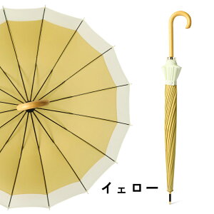 長傘 長柄傘 雨晴兼用 メンズ レーディス 男女兼用 パラソル かさ 大人用 傘 長傘 グラス骨 UVカット 自動式 無地 耐風 風に強い 大きめ シンプル 送料無料 16本骨 軽量 おしゃれ 超撥水 日傘