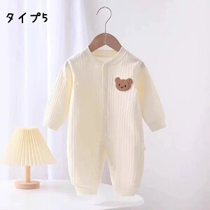 xr[ p[X ̎q j̎q  Ԃ q N} V   oYj މ@ a Be ւ₷ 100 59cm 66cm 73cm 80cm 90cm v[g