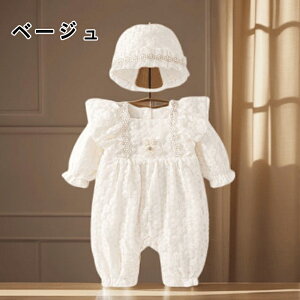 xr[ hX p[X ̎q i xr[  tH xr[hX Zj[hX qhX LbYhX މ@ 2_Zbg {Q LOBe a 66cm 73cm 80cm 90cm