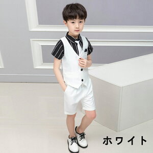 子供 フォーマル スーツ 男の子 2点セット 半袖シャツ ベスト 短パン 半ズボン 子供服 宴会 キッズ 入園式 七五三 ネクタイ 入学式 入園式 結婚式 礼服 キッズ 紳士服 発表会 演出服 保育所 保
