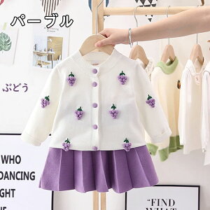 ̎q ZbgAbv 2_Zbg xr[ J[fBK XJ[g XJ[g t H ~ LbY ǂ d˒ q jbggbvX ㉺Zbg ܎O   ʉ ʊw 80 90 100 110 120 130