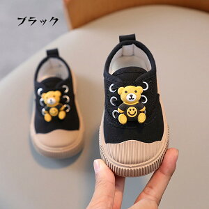 qXj[J[ LbYC F ΂ 킮 q 㗚 LbYXj[J[  㗚 LbYV[Y [V[Y ̎q j̎q ^C ۈ牀 ct Vw C q 