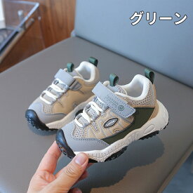 キッズ スポーツ靴 スニーカー 男の子 女の子 シューズ 子供靴 通気性 可愛い 子ども 通園 滑り止め カジュアル 子供スニーカー 男の子スニーカー キッズスニーカー おしゃれ ダッドスニーカー 厚底 スポーツシューズ 春夏秋 キッズシューズ 学生 通学