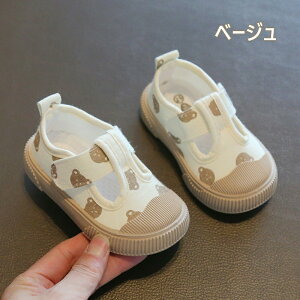 qXj[J[ LbYC ΂ 킮 q 㗚 LbYXj[J[  㗚 LbYV[Y [V[Y ̎q j̎q ^C ۈ牀 ct Vw C q 㗚