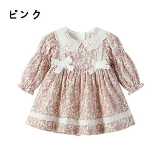 s[X xr[ ̎q H ĕ  Ԃ [X  ԕ { 킢  XK[ Pl vZX a V oYj ؍ 73-110cm u[ 