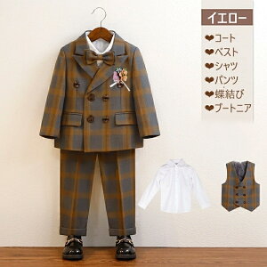 キッズ スーツ 男の子 子供 スーツ おしゃれ ベビーフォーマル 男の子 誕生日 服 1歳 保育園 入学式 結婚式 発表会 入園式 卒業式 ハンサム お宮参り ギフト プレゼント 80cm 90cm 100cm 110cm 120cm 13
