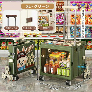 �L�����[�J�[�g �܂肽���� �y�� ��� �t�^�t �R���p�N�g �L���X�^�[�t �y�b�g�J�[�g �R���e�i�J�[�g �V���b�s���O�J�[�g �ו��^�� �������J�S �^�� �܂��݃{�b�N�X �y�b�g �J�[�g ������