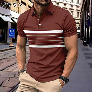 欧米メンズ ポロシャツ 欧米風 仕事 トップス ボタン 半袖メンズtシャツ スーツ Tシャツ 2025新作 筋肉 細身 夏服 夏 大きいサイズ 海外ファッション 肌着 男性服 部屋着 快適 爽やか 清潔感 高
