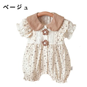 xr[ p[X Ԃ  I[C q Jo[I[    ̎q oYj  a {Q މ@ 66cm 73cm 80cm 90cm