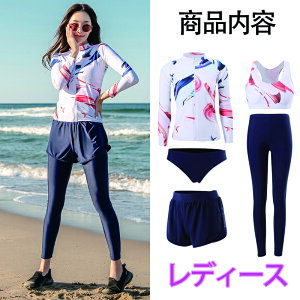 水着 お揃い カップル 水着 体型カバー フィットネス 水着 メンズ 上下セット レギンス 水着 メンズ 大きいサイズ フィットネス 水着 レディース セパレート 前開き フィットネス 水着 女性