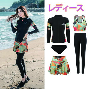 水着 お揃い カップル 水着 体型カバー フィットネス 水着 メンズ 上下セット レギンス 水着 メンズ 大きいサイズ フィットネス 水着 レディース セパレート 前開き フィットネス 水着 女性