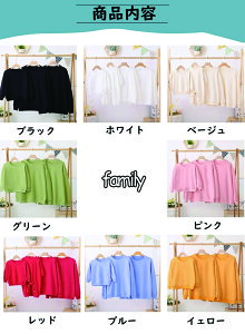 eq yAbN Ԃ  g[i[ NR[f eq Zbg ̎q TVc eqR[f  pp eqyA p[J[  q Ƒ  tVc j 낢 q j̎q