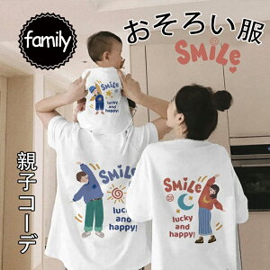 NR[f eq Zbg xr[ eq yAbN Ԃ ̎q  Ƒ  tVc  pp  q  TVc yAtVc Z eqyA eqR[f j 낢 q J