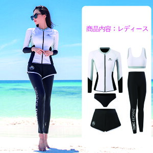 水着 お揃い カップル 水着 体型カバー フィットネス 水着 メンズ 上下セット レギンス 水着 メンズ 大きいサイズ フィットネス 水着 レディース セパレート 前開き フィットネス 水着 女性