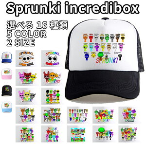 XvL[ Sprunki incredibox Lbv LbY bV jOLbv qp j̎q ̎q  y Xq X|[cLbv 悯 UVJbg  ʋC 52cm 58cm AEghA O