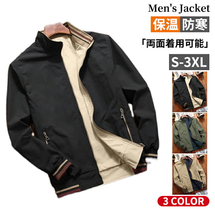 楽天市場】リバーシブル スイングトップ メンズ ジャケット アウター 