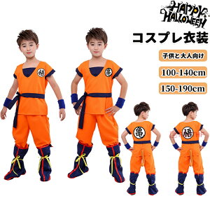 nEB NX}X RXv E ߑ q l nEB E RXv j̎q ̎q LbY 100-190cm Ȃ肫 ㉺Zbg u[cJo[ EBbO Xgoh  nEB 