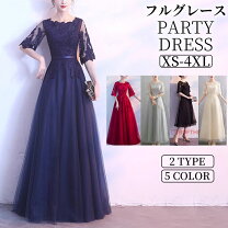 楽天市場】コンクール用ドレス ロングドレスの通販