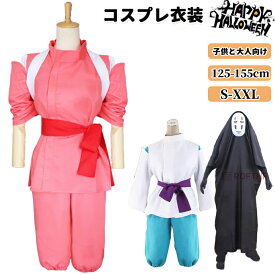【200円クーポン配布中】ハロウィン クリスマス 神 コスプレ コスプレ衣装 隠し衣装 仮装 アニメ コスチューム ハロウィンコスプレ キャラクター 子供 大人 レディース 舞台 かっこいい コスプレ仮装 可愛い 女性 男性 パーティー アニメハロウィン仮装 子供 変装 学園