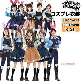 ポリス コスプ コスプレ バニードレス ウサギ耳 ウサギ警官 警察服 ジュディ コスプレ衣装 ハロウィン 仮装 かわいい ロリータ 子供 大人 女の子 レディース ハロウィン コスプレ衣装 ハロウィン クリスマス イベント クラブ パーティー ハロウィン クリスマス