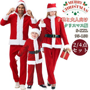 NX}X T^N[X nEB RXv ߑ jp p lp qp Y fB[X Jbv  RX`[ _Xߑ nEB RXvߑ Christmas Cx