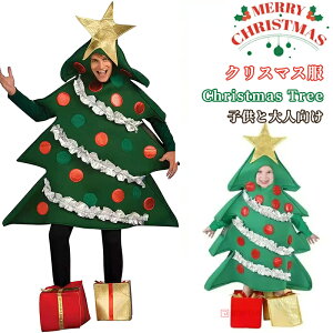 NX}X T^ RXv ߑ NX}Xc[ Christmas Tree RX`[ Y RXv ߑ j  q  jp p qp Cxg p[eB w| NX}X Mtg 