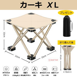 ܂肽݃`FA ܂肽݈֎q AEghA`FA Xc[ ܂ y RpNg ^ |[^u CX s Lv 싅ϐ  ^ ԉΑ Ԍ o[xL[ 