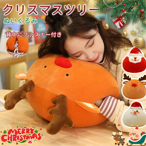 ʂ NX}X  g߂ T^N[X T^ giJC Ⴞ Xm[} ӂӂ  v[g Gӂӂ t@Xi[t Xmas NX}Xv[g 