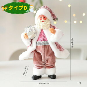 T^N[X u   ݂艺 NX}Xc[  NX}X T^N[X l` Ǌ| hȂ p[eB[ ݂葕p NX}X fR[V v[g 