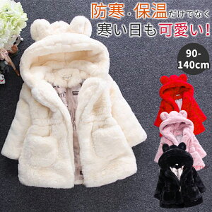 ؍ q hWPbg ӂӂR[g AE^[ LbY   |Pbgt@Wp[@WjA@p[J[@g[i[@Xqt@̎q@L[g@@