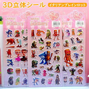 yVIz3D̃V[ C^AuCbg Tung Tung Tung Sahur 蒠 ͂V[ V[蒠 Ղ  3DV[ ̃V[ V[ JV[ ̃V[ 킢V[