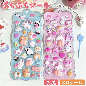 yVIzՂɂՂ  V[ XNC[Y 2 V[  LN^[   ˂ JV[   AXebJ[ 3D XebJ[ ӂӂ  fR[V 